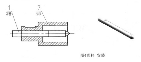 NZG-31型内燃钢轨钻孔机顶杆安装